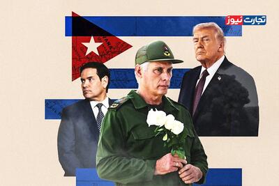  دومینوی سقوط چپ‌ها در کارائیب / آیا ترامپ برای تغییر رژیم کوبا خیز برداشته است؟