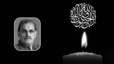  پیام تسلیت رئیس رسانه ملی برای درگذشت زنده‌ یاد اسفندیار شهیدی