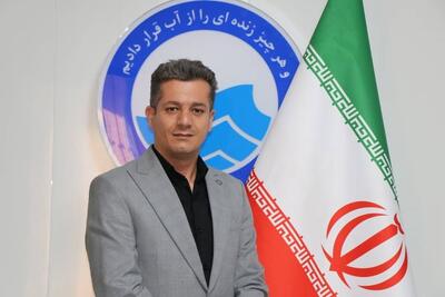  افزایش تعامل آبفا البرز با رسانه‌ها طی سه سال‌ اخیر