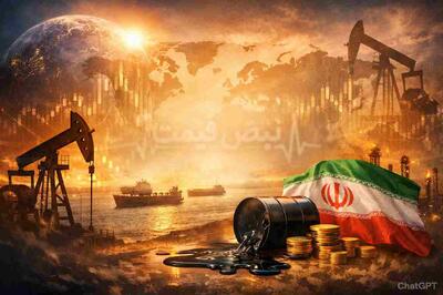  سیگنال قوی قیمت نفت؛ اوپک پلاس تصمیم گرفت تولید نفت را کاهش دهد؟ | قیمت هر بشکه نفت خام ۲۶ بهمن ۱۴۰۴