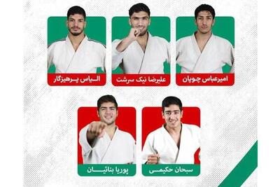  پایان کار ایران در کاپ آفریقا با ۶ مدال رنگارنگ - پارس فوتبال