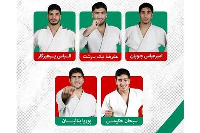  نتایج تیم جودو ایران در کاپ آفریقا