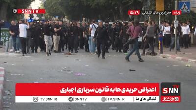  اعتراض حریدی‌ها به قانون سربازی اجباری / شلیک مستقیم نظامیان ارتش به دستور نتانیاهو به تجمع حریدی‌ها! + فیلم