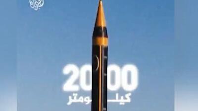  زرادخانه‌ای که واشنگتن را نگران کرده؛ پشت پرده قدرت موشکی ایران