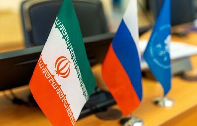  روابط اقتصادی و تجاری ایران و روسیه روندی رو به رشد دارد