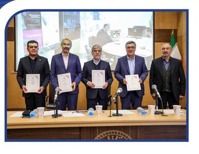  وزارت اقتصاد و معاونت علمی ریاست جمهوری تفاهم‌نامه امضا کردند