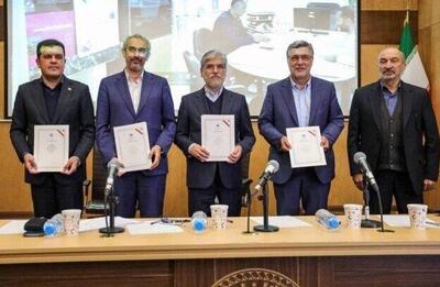 انعقاد تفاهم‌نامه جدید برای حمایت از تحقیق و توسعه در کشور