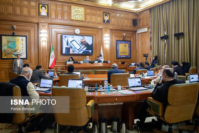  آغاز بررسی لایحه بودجه ۱۴۰۵ شهرداری تهران در صحن شورای شهر