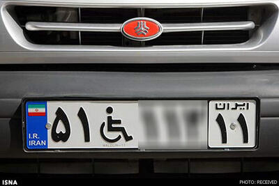  پرداخت کمک هزینه مناسب‌سازی خودرو به ۸۹ معلول متقاضی در زنجان