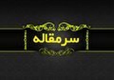  ۴ چیز که نمی‌توانستیم بگوییم و دیروز گفته شد