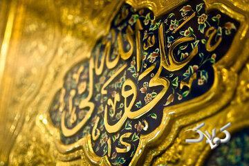  چرا به امیرالمؤمنین سیف‌الله می‌گویند؟ - مجله اینترنتی کولاک