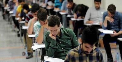  شرایط ثبت‌نام آزمون استخدامی اورژانس اجتماعی بهمن ۱۴۰۴