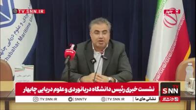  رجایی: 60 درصد دانشجویان این دانشگاه بومی استان هستند / حدود ۷۰ درصد دانشجویان این رشته‌ها کمک‌هزینه تحصیلی دریافت می‌کنند
