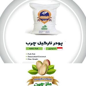  روایتی از کیفیت در شرکت صنایع غذایی مغزچین سبز