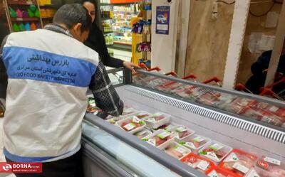  آغاز طرح تشدید نظارت بهداشتی فرآورده های خام دامی در ماه مبارک رمضان و تعطیلات نوروزی