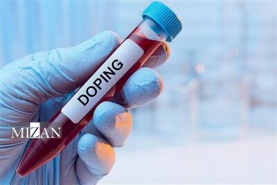  محرومیت ۲ ورزشکار ایرانی به دلیل دوپینگ