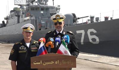  برگزاری رزمایش مرکب دریایی ایران و روسیه در دریای عمان