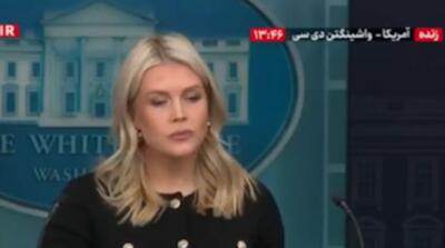  روایت سخنگوی کاخ سفید از نتیجه مذاکرات ایران و آمریکا