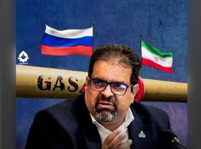  گاز وارداتی از روسیه به مصرف صنایع می‌رسد!
