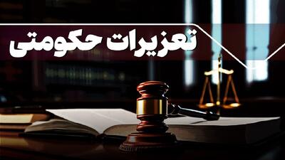  قاچاق یا عرضه غیرقانونی؟ پرونده ۲۶۹ تُن گندم در لرستان به حکم سنگین رسید