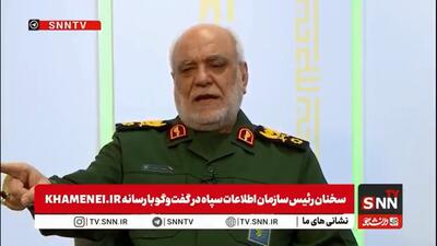  رئیس سازمان اطلاعات سپاه: ۱۰ سرویس خارجی به‌طور مستقیم در آشوب‌های دی‌ماه دخیل بودند