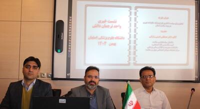  تحلیل آینده‌نگر سیاست‌های پزشک خانواده شهری با مدلی نوین در بیمه سلامت اصفهان