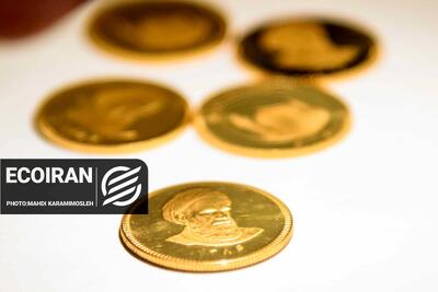  قیمت سکهف نیم سکه و ربع سکه امروز شنبه 2 اسفند/ کاهش نرخ سکه + جدول