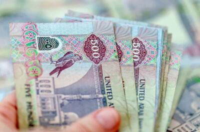  قیمت درهم امروز شنبه ۲ اسفند 1404/افزایش قیمت درهم