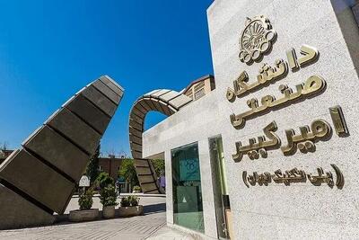  هیچ دانشجویی در مراسم امروز دانشگاه امیرکبیر بازداشت نشد