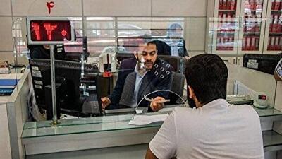  ساعت کاری بانک ها در ماه رمضان تغییر کرد / اعلام ساعت کاری بانک ها فردا یکشنبه ۳ اسفند ۱۴۰۴