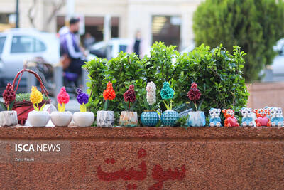  زمان و ساعت دقیق لحظه تحویل سال ۱۴۰۵