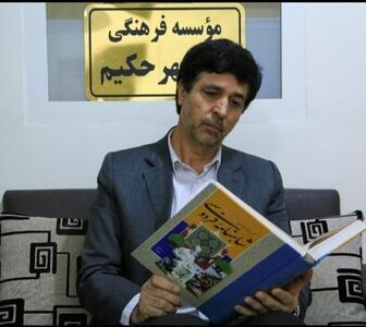  شایسته‌سالاری در آیینه شاهنامه// بررسی ابعاد علمی و مدیریتی آزمون زال