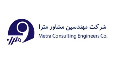  لیست جدیدترین آگهی‌های استخدام شرکت مهندسین مشاور مترا | ۲ اسفند ۱۴۰۴