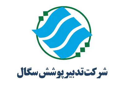  لیست جدیدترین آگهی‌های استخدام شرکت تدبیر پوشش سگال | ۲۹ بهمن ۱۴۰۴