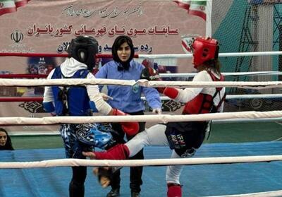  قهرمانی تهران در موی‌تای بانوان کشور