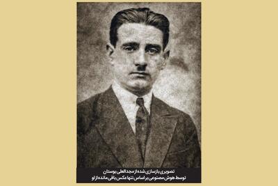  یادی از مجدالعلی بوستان، ادیب و روزنامه نگار فقید مشهدی | بوستان، ادیبی در جرگه جریده نویسان