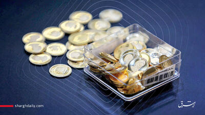  قیمت سکه امامی امروز شنبه ۲ اسفند ۱۴۰۴ اعلام شد؛ سکه دوباره ریخت