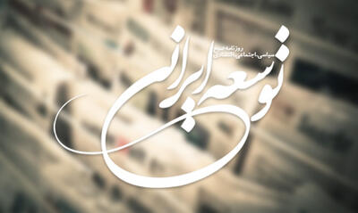  تحقق آرزوی ۲۰  ساله