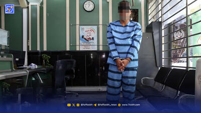  افشای راز ناپدید شدن دختر 18 ساله