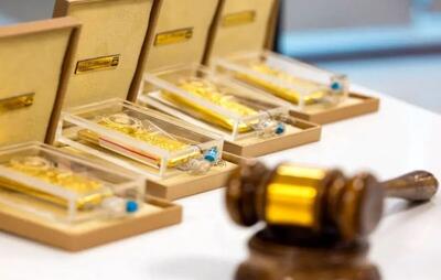  آخرین مهلت و شرایط شرکت در حراج شمش طلا اعلام شد / مبلغ وجه ضمانت و نحوه حضور در جلسه / جزئیات کامل برای متقاضیان خرید شمش