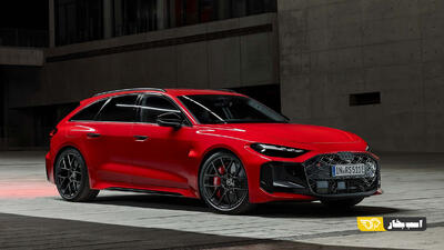  آئودی RS5 مدل ۲۰۲۶ معرفی شد؛ هیولای هیبریدی با موتور V6