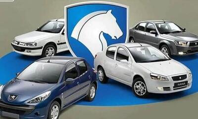  انتشار رسمی لیست قیمت کارخانه ای تمامی محصولات ایران خودرو در اسفند 1404 (+جدول کامل)