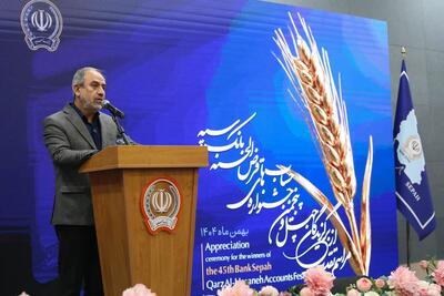  قرض‌الحسنه نماد عینی بانکداری اسلامی و اقتصاد مبتنی بر اخلاق است