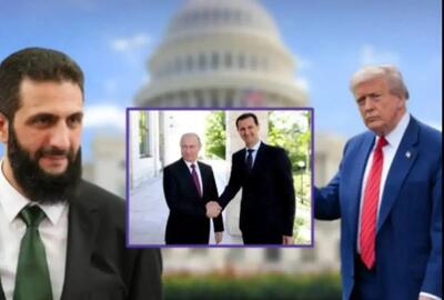  سقوط اسد: نقش پشت‌پرده ترامپ در تحولات سوریه چیست؟