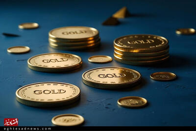  قیمت سکه امروز ۳ اسفند چقدر است؟ کاهش سکه امامی و نیم‌سکه