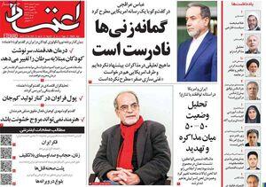  واکنش‌ها به موضع‌گیری خانه سینما و تحلیل سناریوهای توافق هسته‌ای