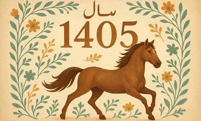  تقویم فروردین ۱۴۰۵:تعطیلات رسمی، مناسبت های مهم و روزهای قمر در عقرب