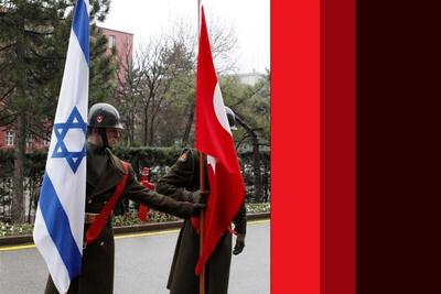  عادی‌سازی روابط ترکیه و اسرائیل در دستور کار قرار گرفت