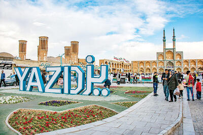   تدارک تورهای نوروزی یزد