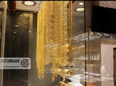  قیمت طلای 18عیار امروز 3 اسفند/ افزایش قیمت + جدول